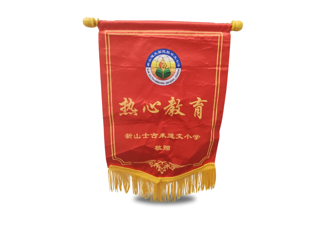 Award and regonize 1 荣誉、奖项跟表彰