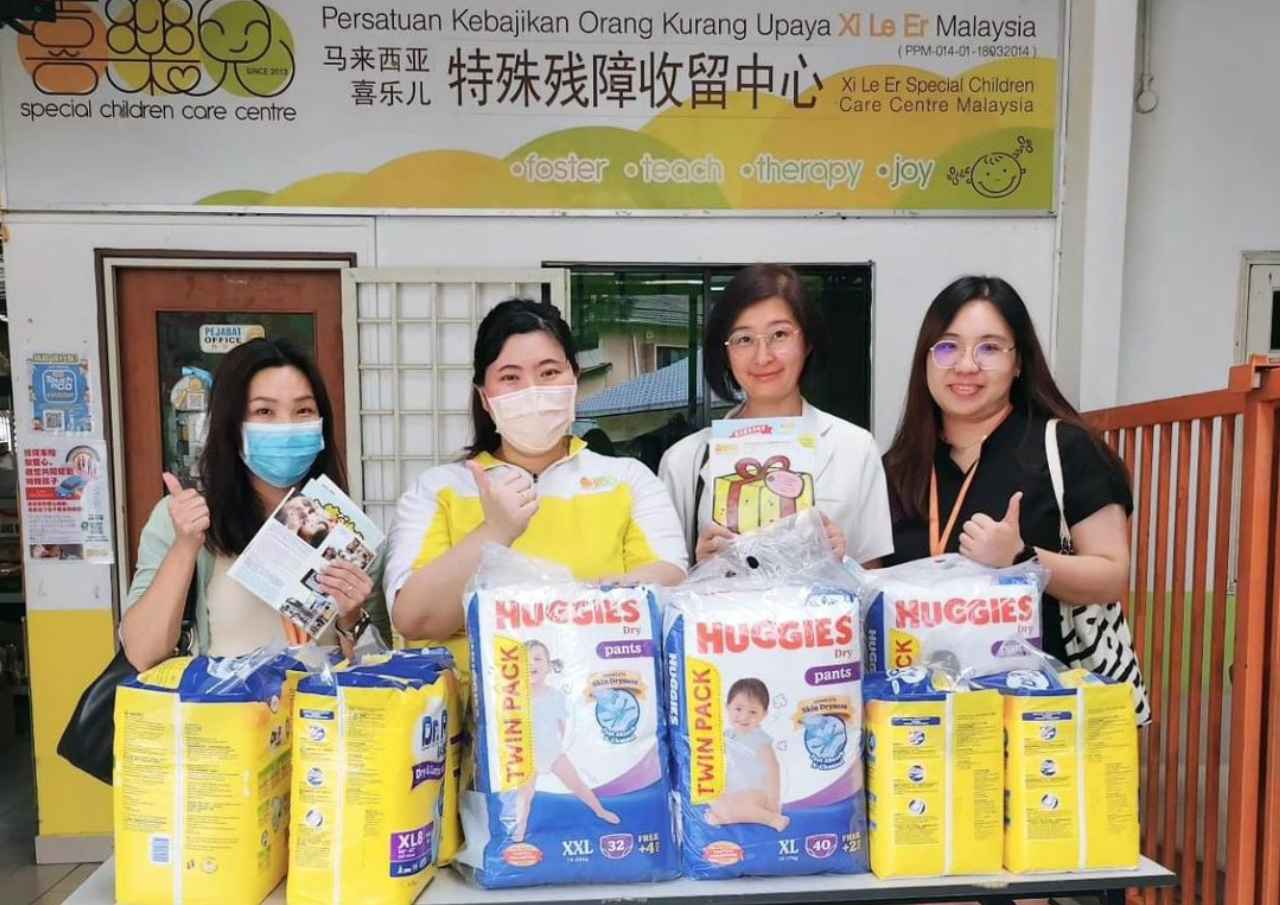 Charity Creative Coloring Contest 2023 荣誉、奖项跟表彰
