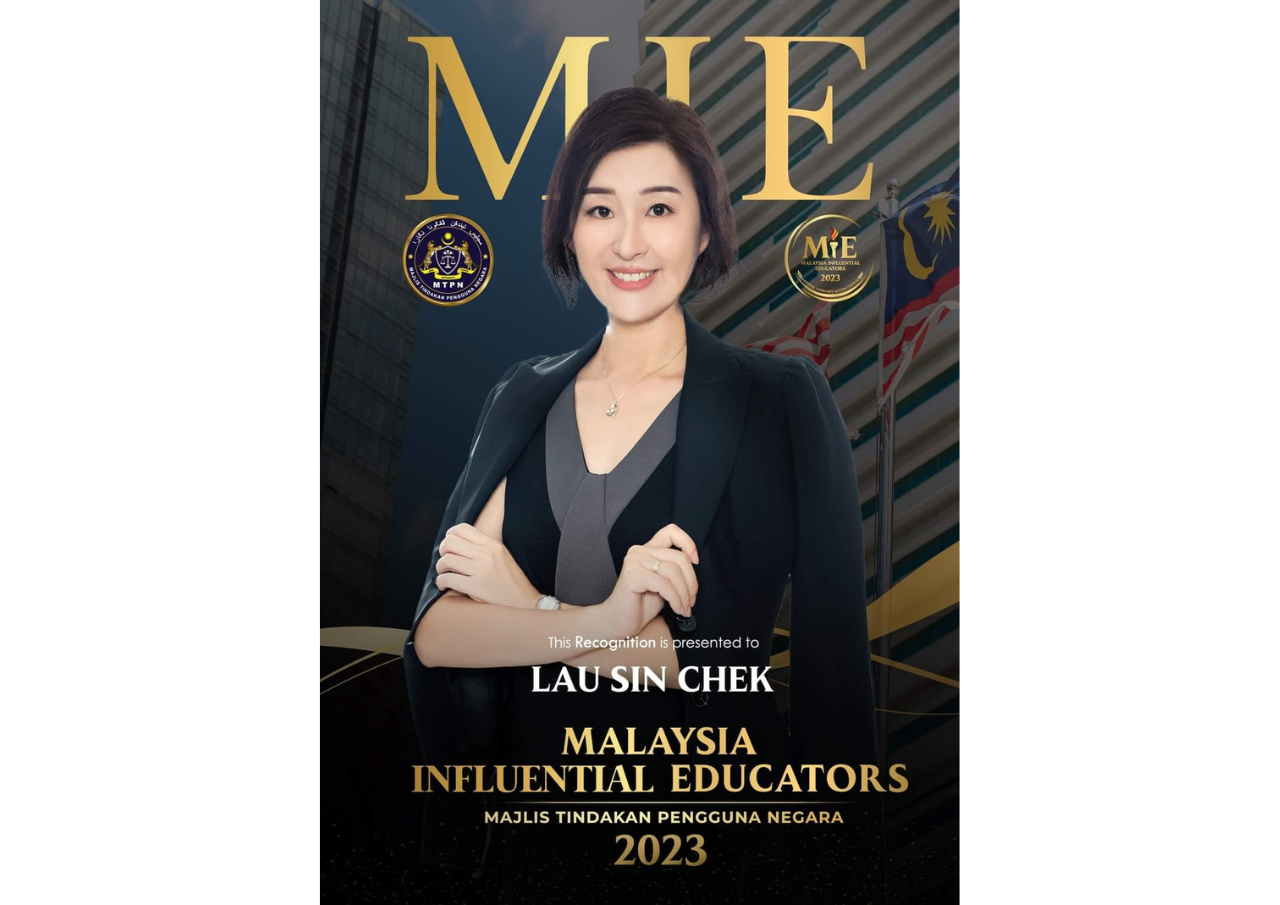 MIE 2023 荣誉、奖项跟表彰